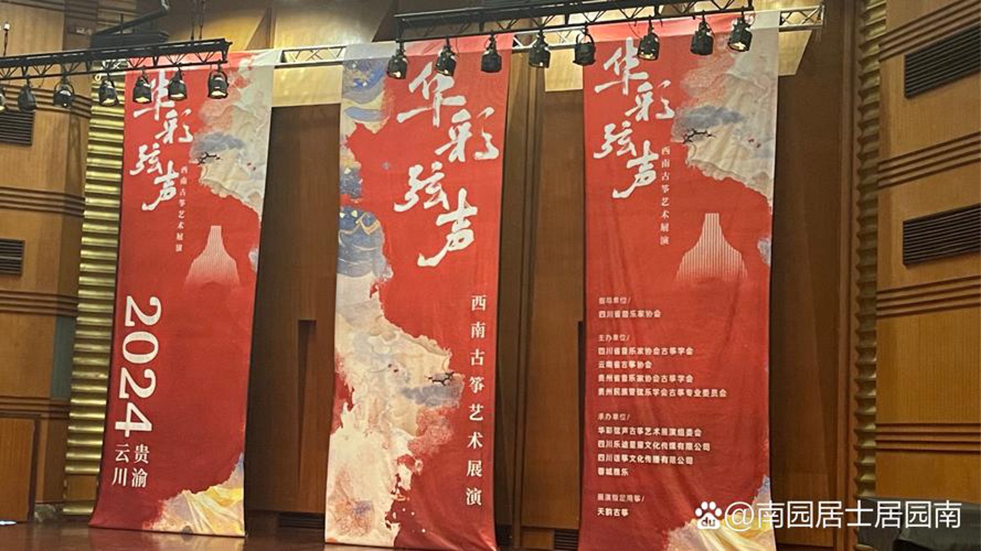 集结号网络会所